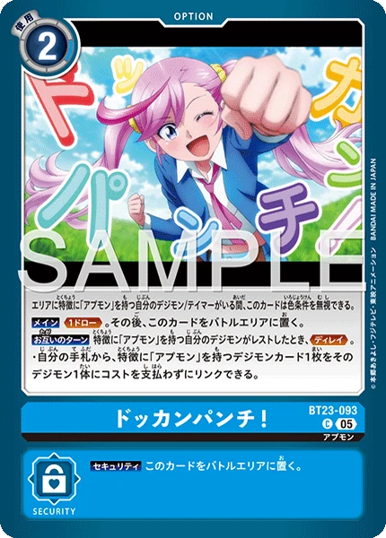 Big Bang Punch!