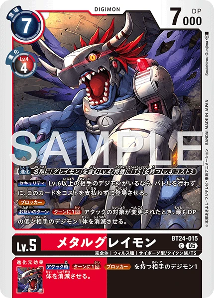 MetalGreymon