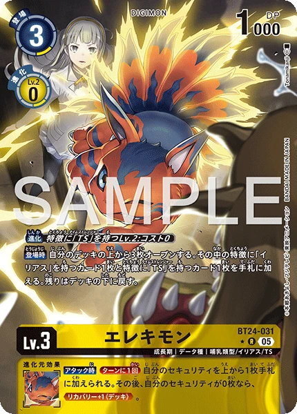 Elecmon