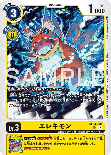 Elecmon