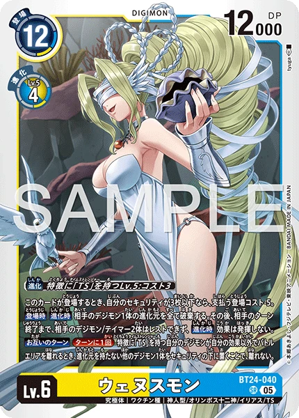 Venusmon