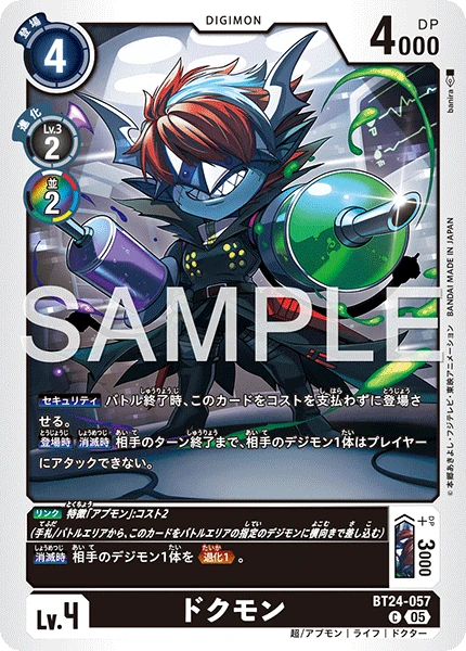 Docmon