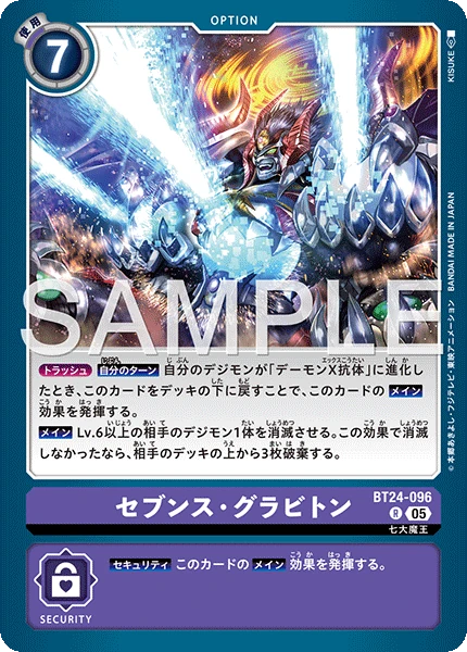 Seventh Graviton