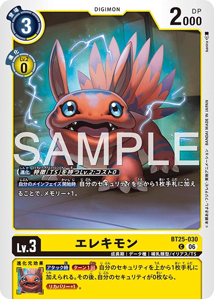 Elecmon