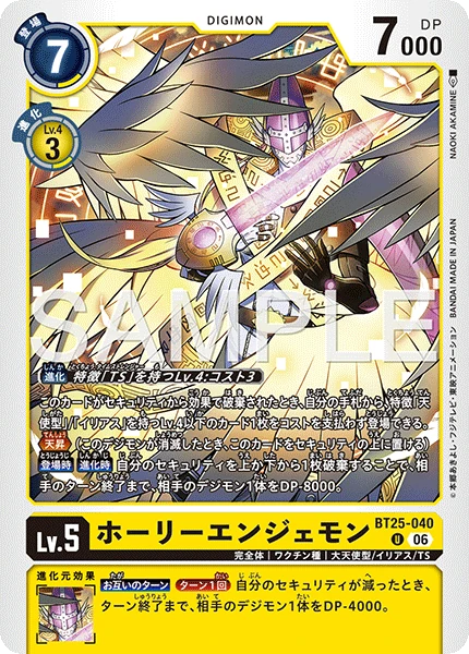 MagnaAngemon
