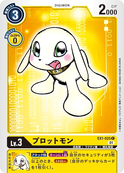 Salamon
