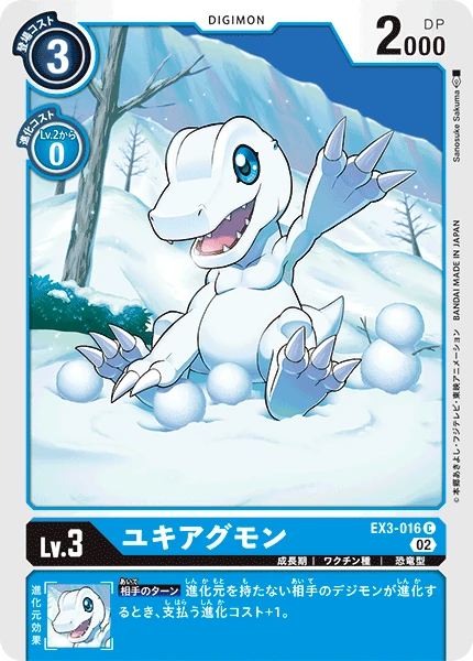 SnowAgumon