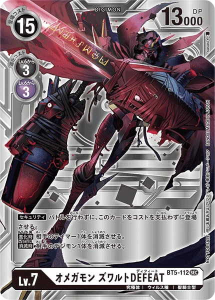 Omnimon Zwart Defeat