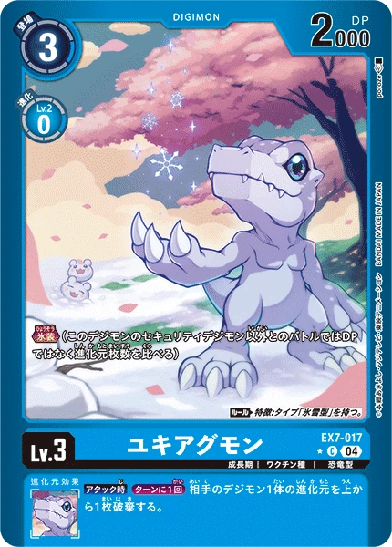 SnowAgumon
