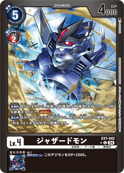 Jazardmon