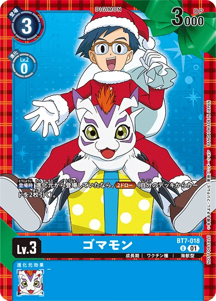 Gomamon