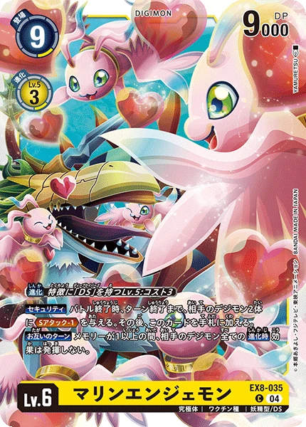 MarineAngemon