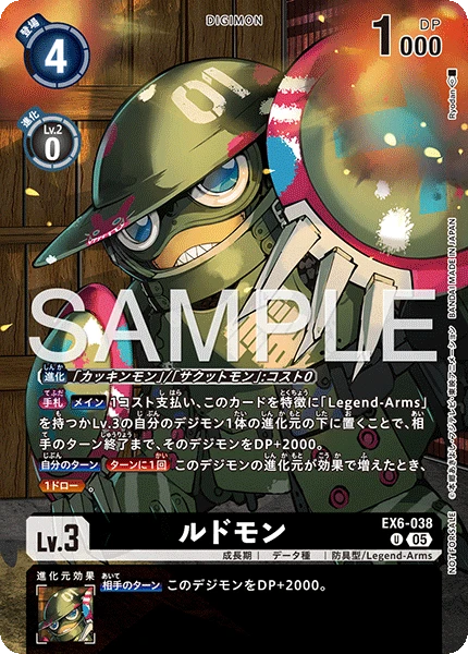 Ludomon