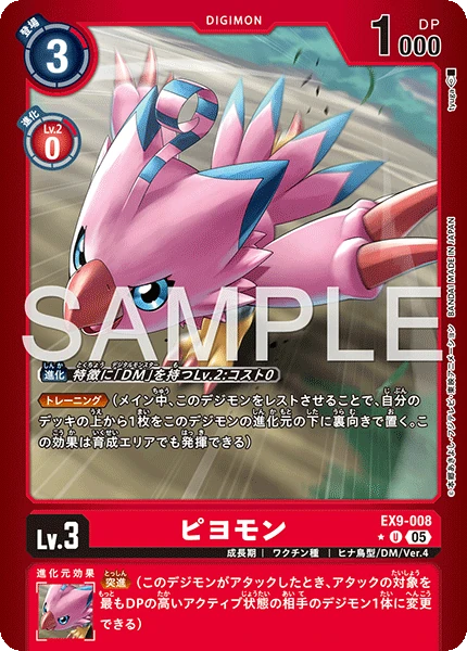 Biyomon