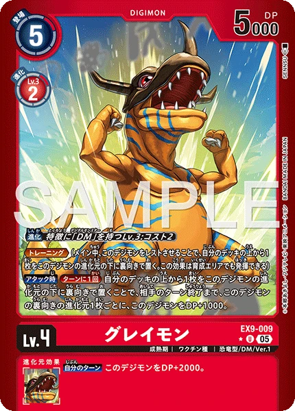 Greymon