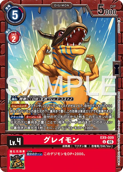 Greymon