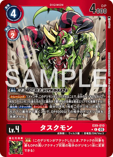 Tuskmon