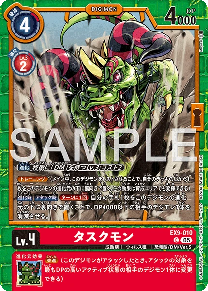 Tuskmon