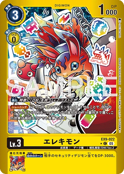 Elecmon