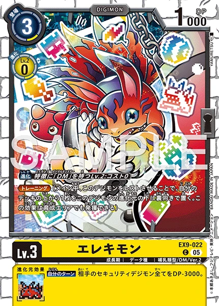 Elecmon