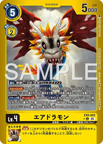 Airdramon