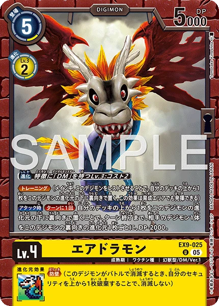 Airdramon