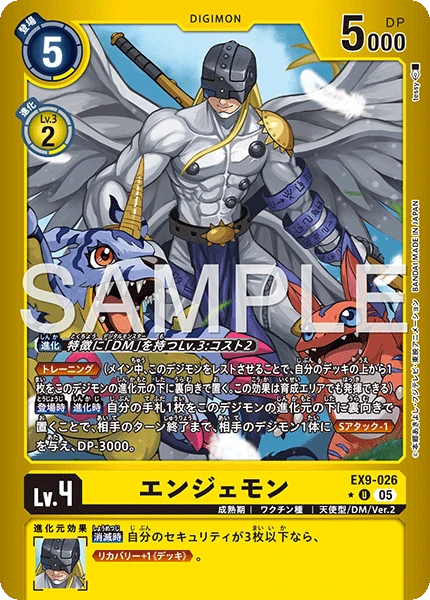Angemon