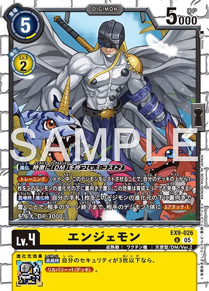Angemon