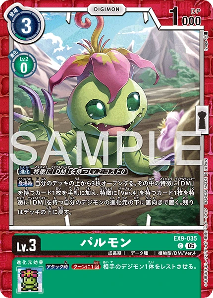 Palmon