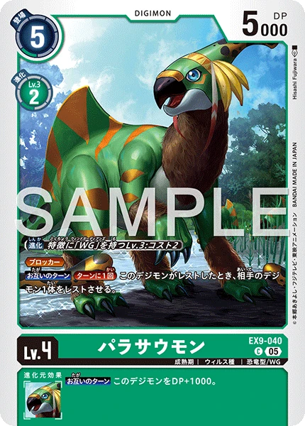 Parasaurmon