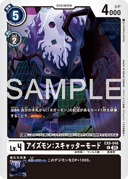 Eyesmon: Scatter Mode