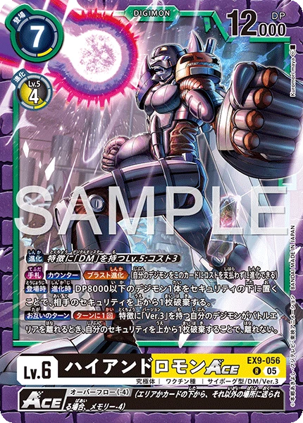 HiAndromon ACE