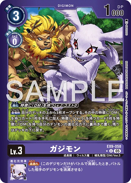 Gazimon