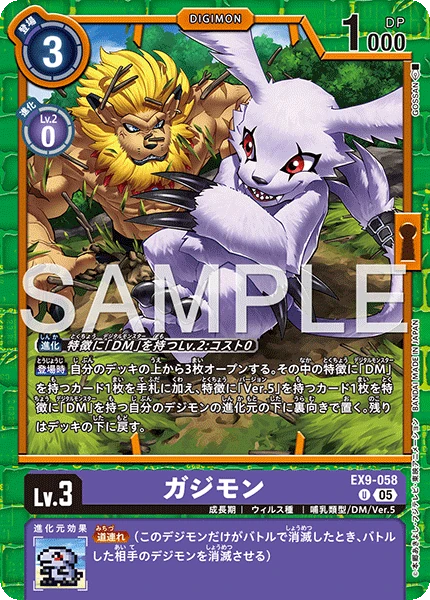 Gazimon