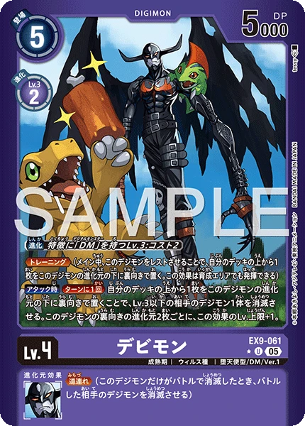 Devimon