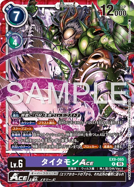 Titamon ACE