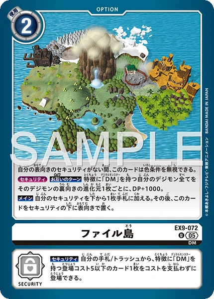 File Island