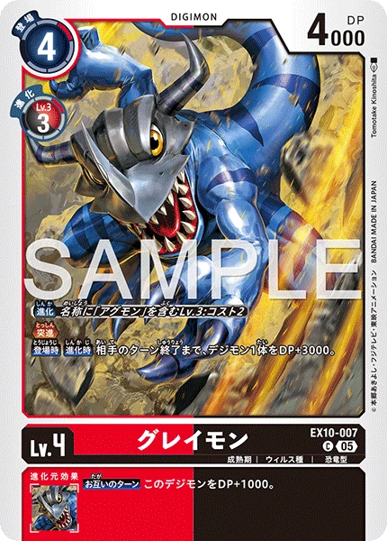 Greymon