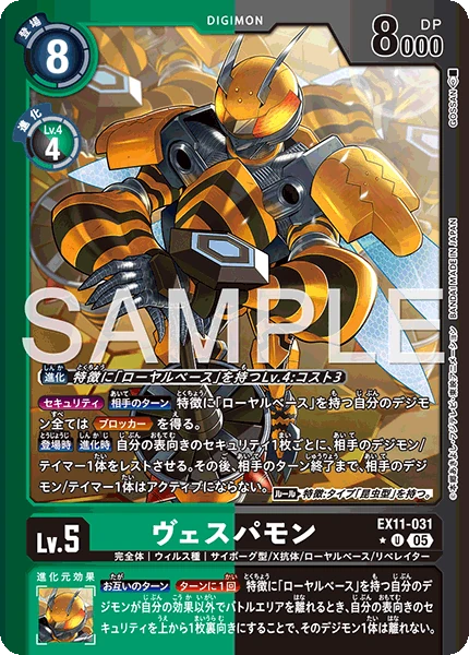 Vespamon