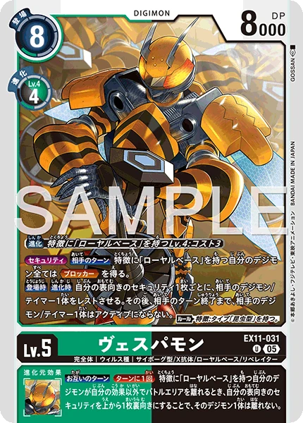 Vespamon