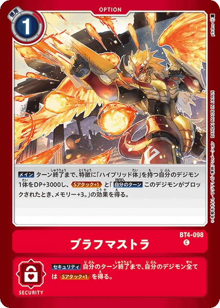 Atomic Inferno