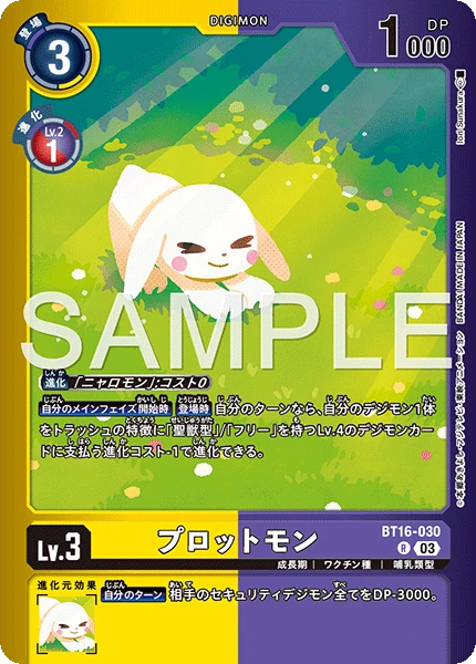 Salamon