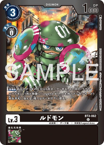 Ludomon