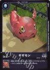 Gigimon