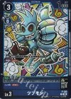 Tsubumon