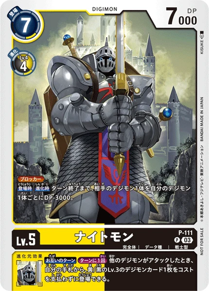 Knightmon