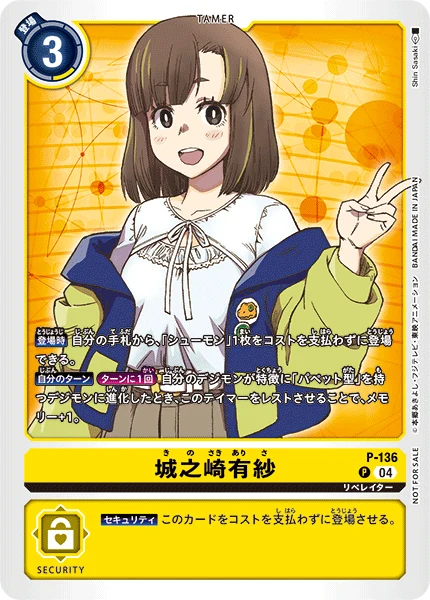 Shirosaki Arisa
