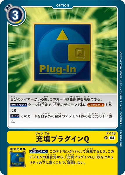 Charging Plug-in Q