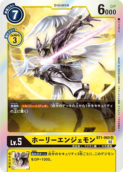 MagnaAngemon