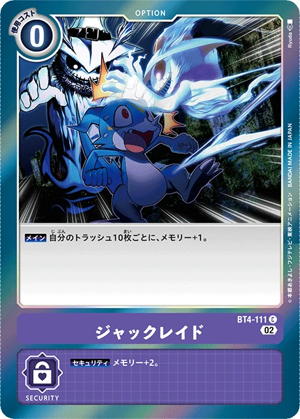 Jack Raid